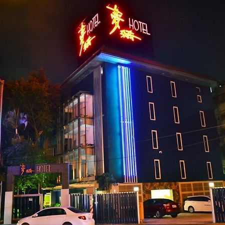 Meng Qi Hotel Taipei Eksteriør bilde