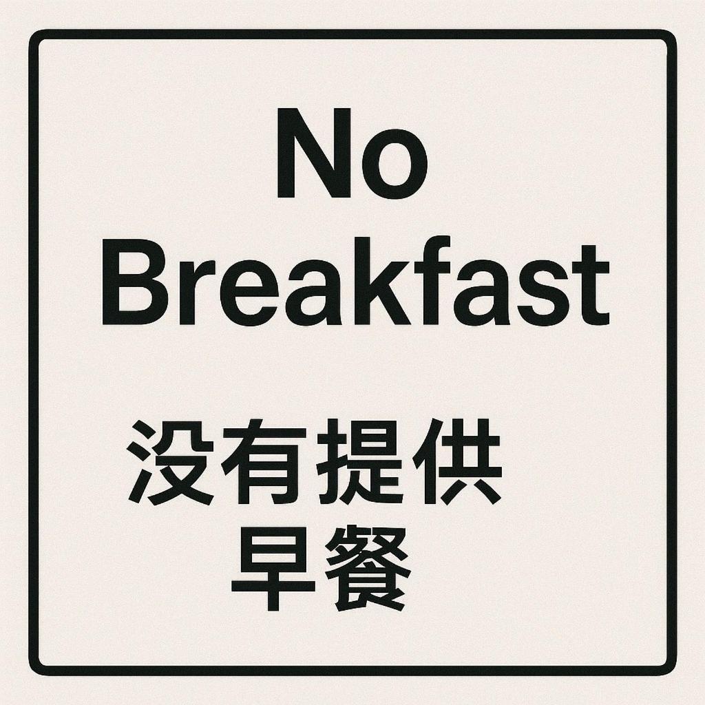 Meng Qi Hotel Taipei Eksteriør bilde